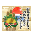 飛び出す！大人華やかなお正月（個別スタンプ：11）