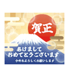 飛び出す！大人華やかなお正月（個別スタンプ：15）
