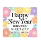 飛び出す！大人華やかなお正月（個別スタンプ：17）