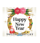 飛び出す！大人華やかなお正月（個別スタンプ：19）