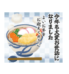 飛び出す！大人華やかなお正月（個別スタンプ：21）