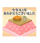 飛び出す！大人華やかなお正月（個別スタンプ：22）
