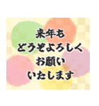 飛び出す！大人華やかなお正月（個別スタンプ：23）