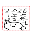 [年末年始]てきとうな人と文字 2026年（個別スタンプ：3）