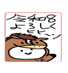 [年末年始]てきとうな人と文字 2026年（個別スタンプ：5）