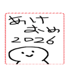 [年末年始]てきとうな人と文字 2026年（個別スタンプ：9）