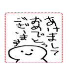 [年末年始]てきとうな人と文字 2026年（個別スタンプ：10）