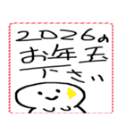 [年末年始]てきとうな人と文字 2026年（個別スタンプ：12）