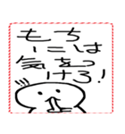 [年末年始]てきとうな人と文字 2026年（個別スタンプ：18）