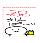 [年末年始]てきとうな人と文字 2026年（個別スタンプ：19）