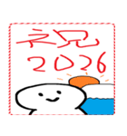 [年末年始]てきとうな人と文字 2026年（個別スタンプ：20）