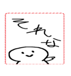 [年末年始]てきとうな人と文字 2026年（個別スタンプ：27）