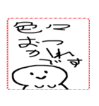 [年末年始]てきとうな人と文字 2026年（個別スタンプ：28）