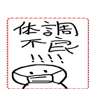 [年末年始]てきとうな人と文字 2026年（個別スタンプ：30）