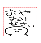 [年末年始]てきとうな人と文字 2026年（個別スタンプ：31）