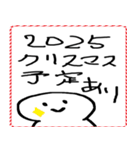 [年末年始]てきとうな人と文字 2026年（個別スタンプ：33）