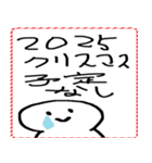 [年末年始]てきとうな人と文字 2026年（個別スタンプ：34）