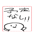 [年末年始]てきとうな人と文字 2026年（個別スタンプ：35）