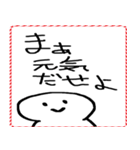 [年末年始]てきとうな人と文字 2026年（個別スタンプ：36）