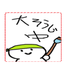 [年末年始]てきとうな人と文字 2026年（個別スタンプ：37）
