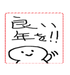 [年末年始]てきとうな人と文字 2026年（個別スタンプ：39）