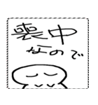 [年末年始]てきとうな人と文字 2026年（個別スタンプ：40）