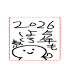 [年末年始]動く てきとうな人と文字 2026年（個別スタンプ：3）
