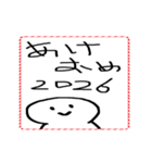 [年末年始]動く てきとうな人と文字 2026年（個別スタンプ：8）
