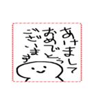 [年末年始]動く てきとうな人と文字 2026年（個別スタンプ：9）