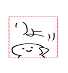 [年末年始]動く てきとうな人と文字 2026年（個別スタンプ：16）