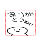 [年末年始]動く てきとうな人と文字 2026年（個別スタンプ：17）