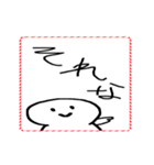 [年末年始]動く てきとうな人と文字 2026年（個別スタンプ：18）