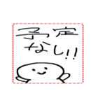 [年末年始]動く てきとうな人と文字 2026年（個別スタンプ：21）