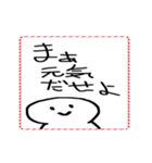 [年末年始]動く てきとうな人と文字 2026年（個別スタンプ：22）