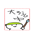 [年末年始]動く てきとうな人と文字 2026年（個別スタンプ：23）