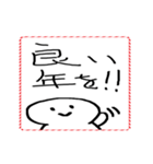 [年末年始]動く てきとうな人と文字 2026年（個別スタンプ：24）