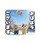 タマにゃんの冬（クリスマス・お正月）（個別スタンプ：3）