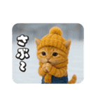 タマにゃんの冬（クリスマス・お正月）（個別スタンプ：6）