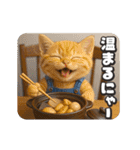 タマにゃんの冬（クリスマス・お正月）（個別スタンプ：9）