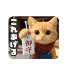 タマにゃんの冬（クリスマス・お正月）（個別スタンプ：12）