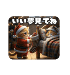 タマにゃんの冬（クリスマス・お正月）（個別スタンプ：15）