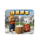 タマにゃんの冬（クリスマス・お正月）（個別スタンプ：18）