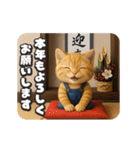 タマにゃんの冬（クリスマス・お正月）（個別スタンプ：20）