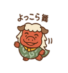 のんびり獅子舞くんのゆる福日和（個別スタンプ：1）