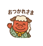 のんびり獅子舞くんのゆる福日和（個別スタンプ：2）