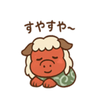 のんびり獅子舞くんのゆる福日和（個別スタンプ：3）
