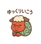 のんびり獅子舞くんのゆる福日和（個別スタンプ：4）