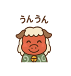 のんびり獅子舞くんのゆる福日和（個別スタンプ：5）