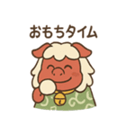 のんびり獅子舞くんのゆる福日和（個別スタンプ：7）