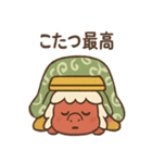 のんびり獅子舞くんのゆる福日和（個別スタンプ：8）